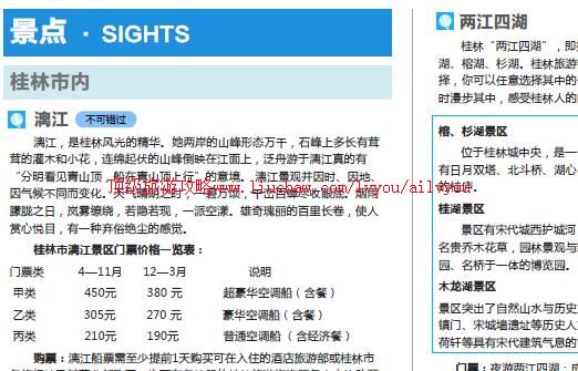 ailvyou859�������ι���  ��35Ԫ