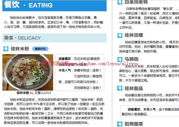 ailvyou859�������ι���  ��35Ԫ