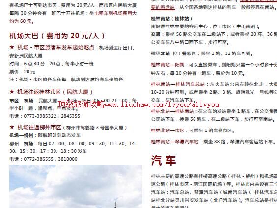 ailvyou859�������ι���  ��35Ԫ