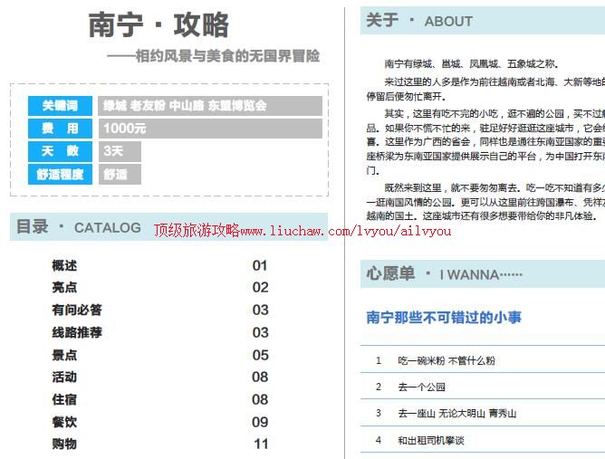 ailvyou858�������ι���  ��35Ԫ