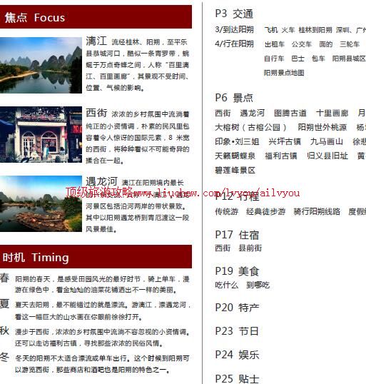 ailvyou857��˷���ι���  ��20Ԫ