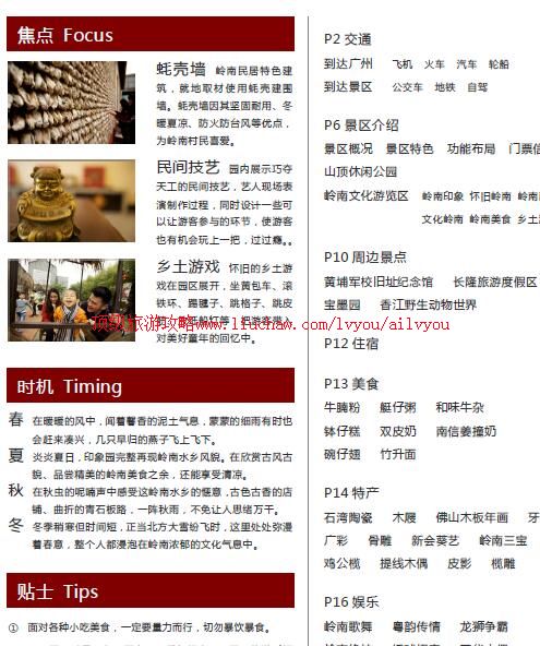 ailvyou851����ӡ��԰���ι��� ��20Ԫ