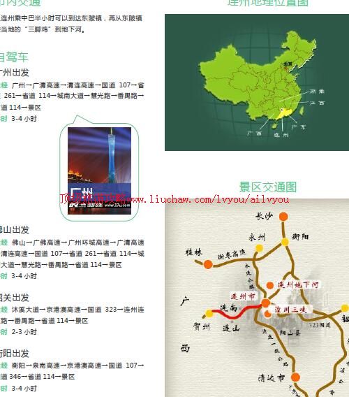 ailvyou850���ݵ��º����ι��� ��20Ԫ