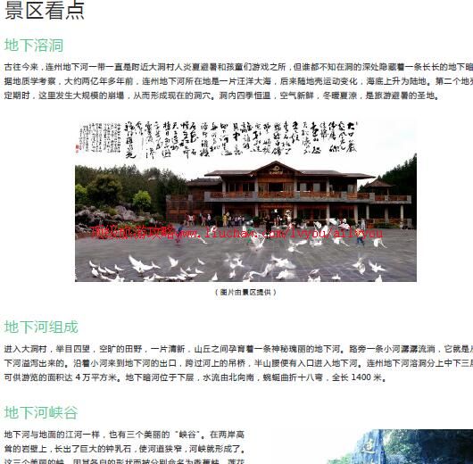 ailvyou850���ݵ��º����ι��� ��20Ԫ