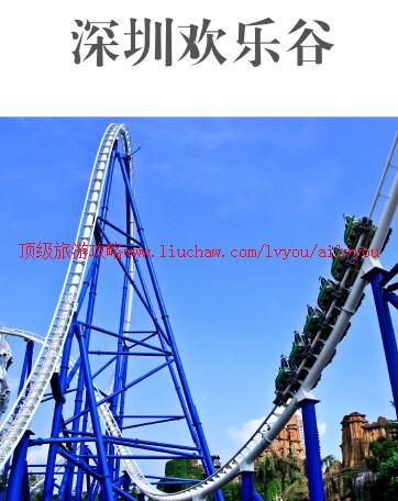 ailvyou848广东第一峰旅游攻略 售20元