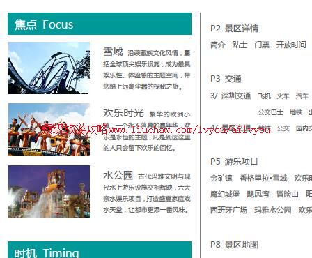 ailvyou848�㶫��һ�����ι��� ��20Ԫ