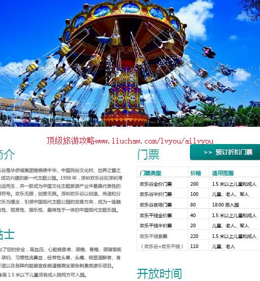 ailvyou848�㶫��һ�����ι��� ��20Ԫ