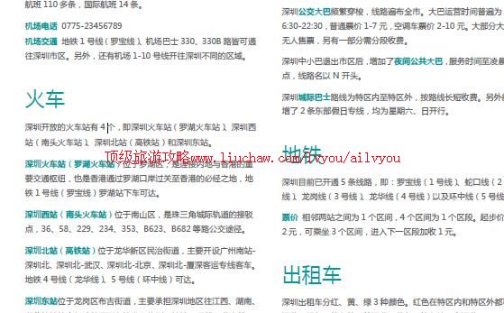 ailvyou848�㶫��һ�����ι��� ��20Ԫ