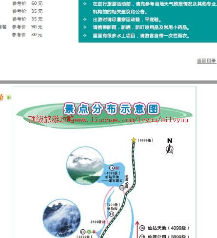 ailvyou844��ˮկ���ι���       ��20Ԫ