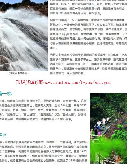 ailvyou844��ˮկ���ι���       ��20Ԫ