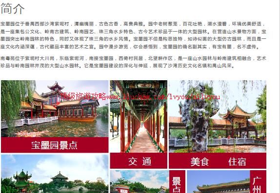 ailvyou843��ī԰���ι���       ��20Ԫ