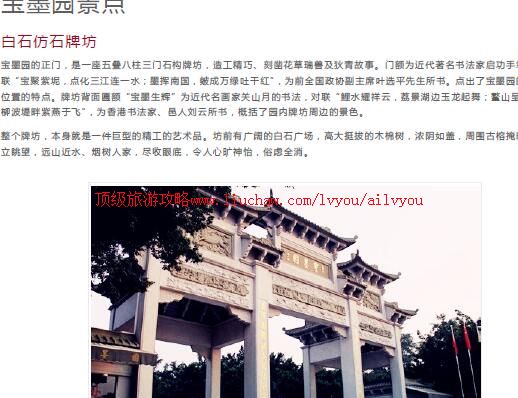 ailvyou843��ī԰���ι���       ��20Ԫ