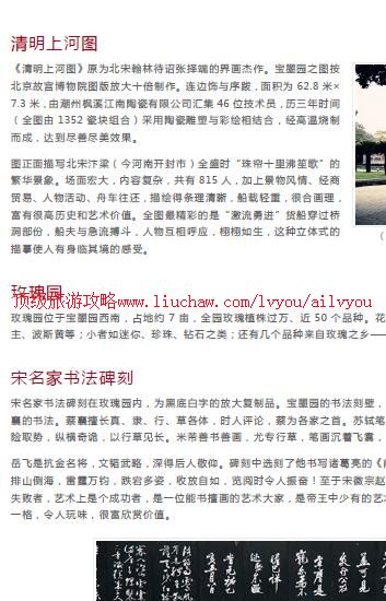 ailvyou843��ī԰���ι���       ��20Ԫ