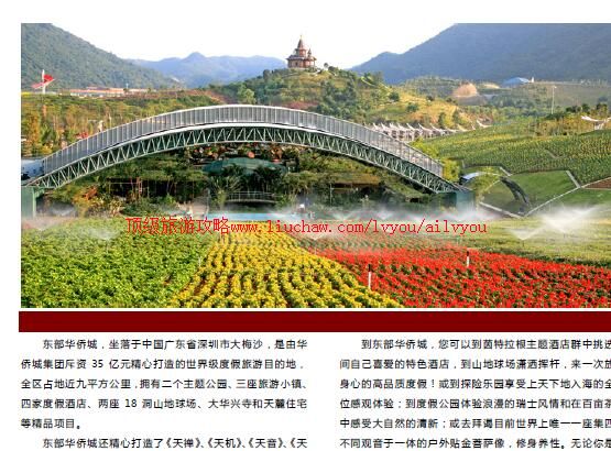 ailvyou841��ī԰���ι���       ��20Ԫ