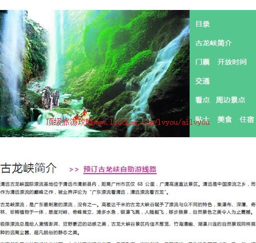 ailvyou840����Ͽ���ι���       ��20Ԫ