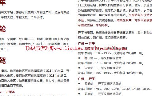 ailvyou838��ƽ���ι���          ��20Ԫ