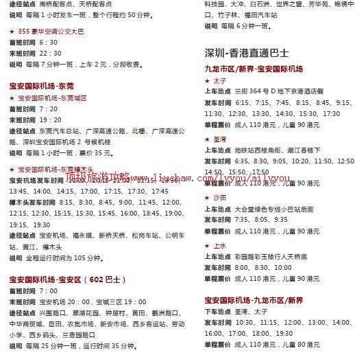 ailvyou835�������ι���          ��20Ԫ