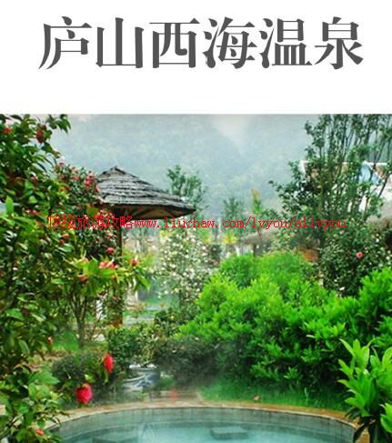 ailvyou831®ɽ������Ȫ���ι���     ��20Ԫ