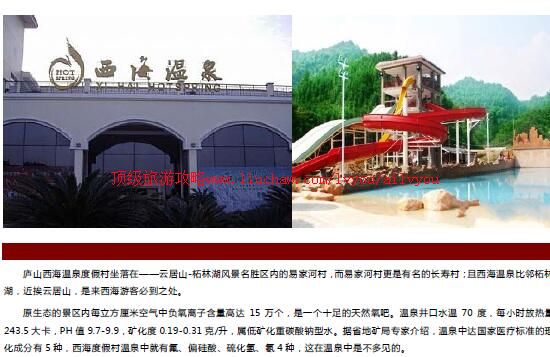 ailvyou831®ɽ������Ȫ���ι���     ��20Ԫ