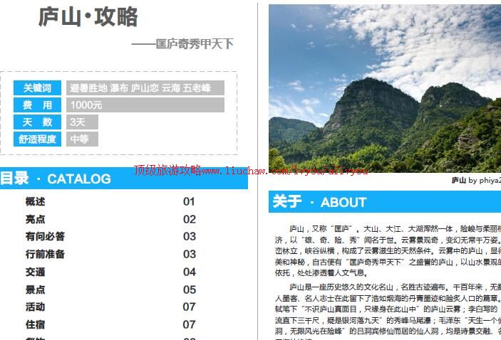 ailvyou828®ɽ���ι���      ��35Ԫ