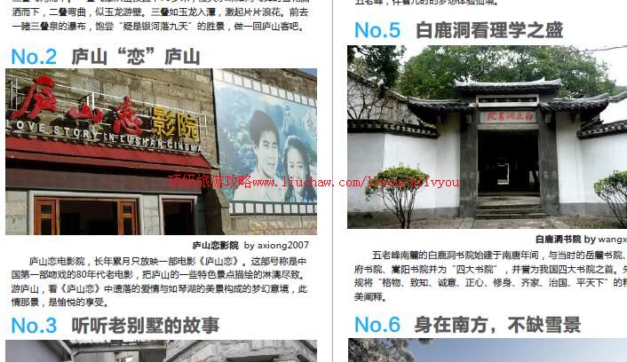 ailvyou828®ɽ���ι���      ��35Ԫ