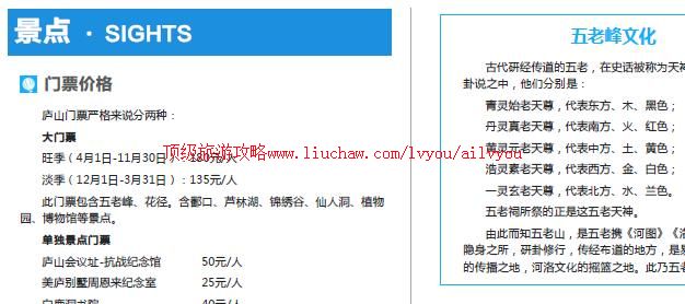 ailvyou828®ɽ���ι���      ��35Ԫ