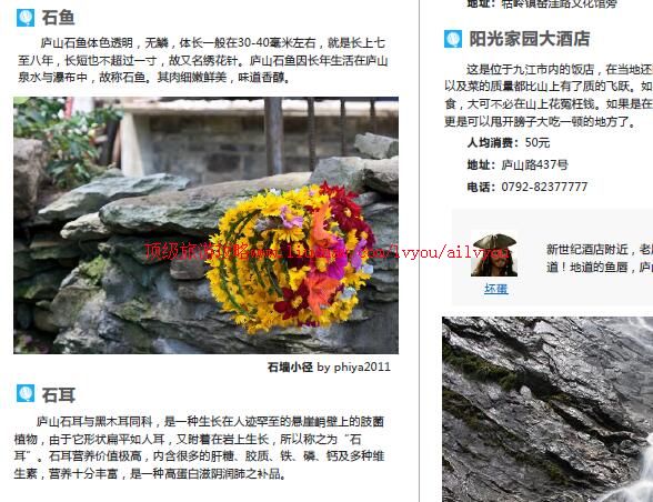 ailvyou828®ɽ���ι���      ��35Ԫ