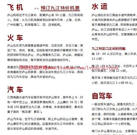 ailvyou828®ɽ���ι���      ��35Ԫ