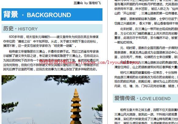 ailvyou826����ɽ���ι���   ��35Ԫ