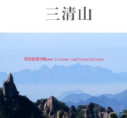 ailvyou826����ɽ���ι���   ��35Ԫ