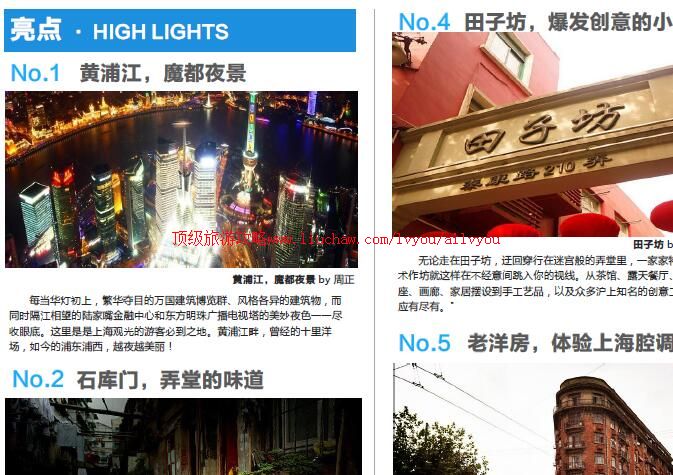 ailvyou821�Ϻ����ι���         ��35Ԫ