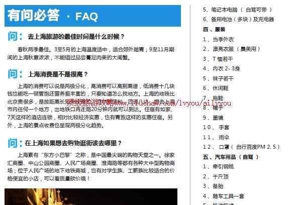 ailvyou821�Ϻ����ι���         ��35Ԫ