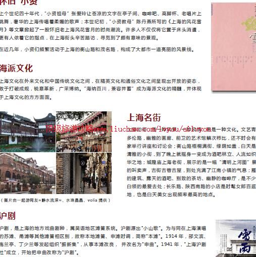 ailvyou821�Ϻ����ι���         ��35Ԫ