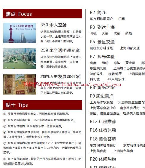 ailvyou820�����������ι���   ��20Ԫ