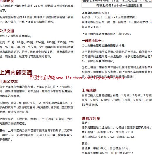 ailvyou820�����������ι���   ��20Ԫ