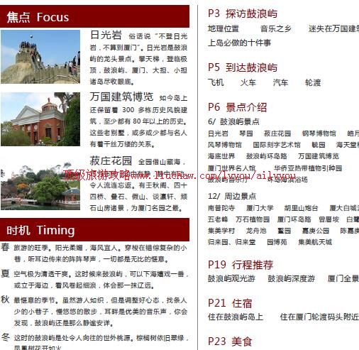 ailvyou818���Ź��������ι���   ��35Ԫ