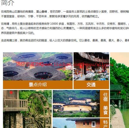 ailvyou816�Ͼ���¥���ι���  ��20Ԫ