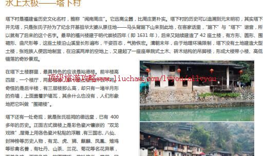 ailvyou816�Ͼ���¥���ι���  ��20Ԫ