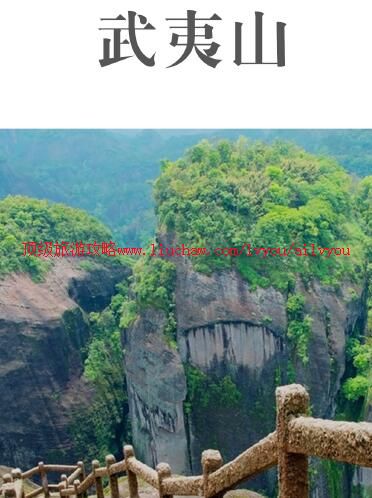 ailvyou813����ɽ���ι���     ��35Ԫ +������¥�Ͼ����ݿӾ�������ˮҥ����