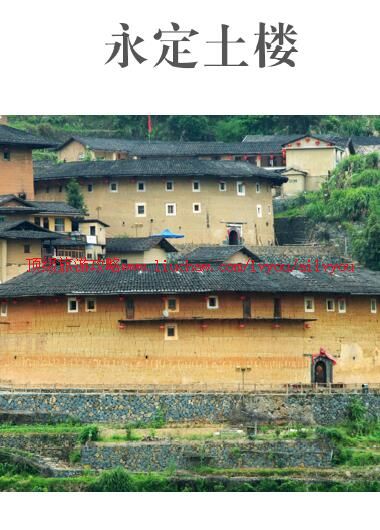 ailvyou811永定土楼旅游攻略 售20元