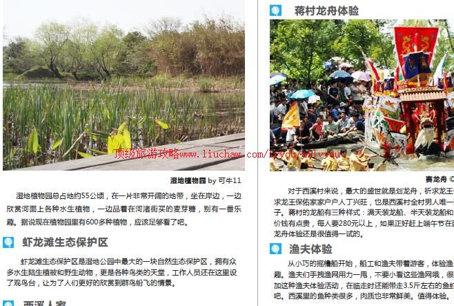 ailvyou809��Ϫ����ʪ�ع�԰���ι��� ��35Ԫ