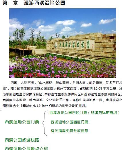 ailvyou809��Ϫ����ʪ�ع�԰���ι��� ��35Ԫ