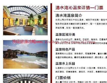 ailvyou808��ˮ������Ȫ���ι���       ��20Ԫ