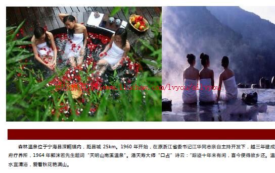 ailvyou807����ɭ����Ȫ���ι���       ��20Ԫ