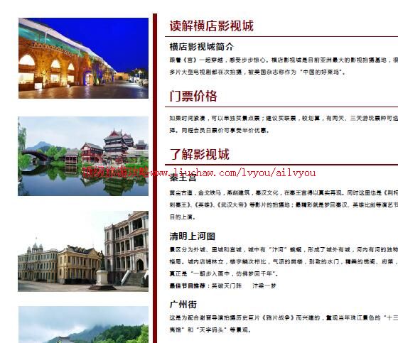 ailvyou806���Ӱ�ӳ����ι���          ��35Ԫ