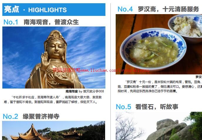 ailvyou805����ɽ���ι���        ��20Ԫ δת���ɹ�