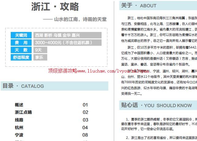 ailvyou804�㽭���ι���           ��20Ԫ