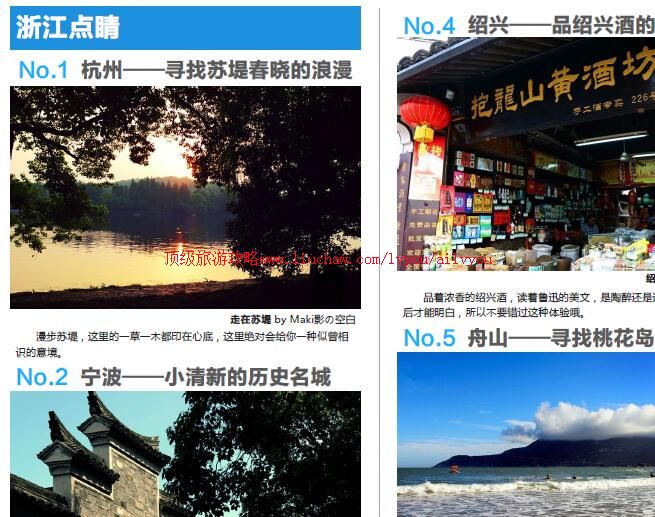 ailvyou804�㽭���ι���           ��20Ԫ