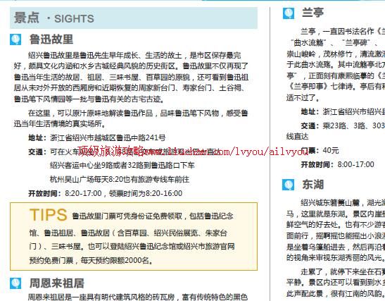 ailvyou804�㽭���ι���           ��20Ԫ