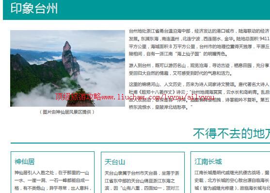 ailvyou802̨�ݹ���                 ��20Ԫ